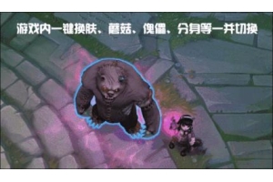 CS2景清辅助-CS2单透热能绘制景清插件